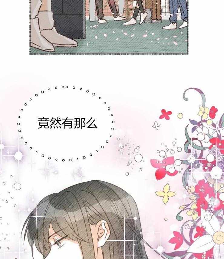 肖像权警告第2话图