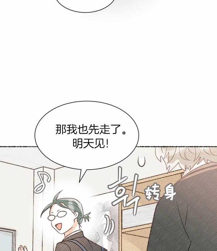 肖像权警告第20话图