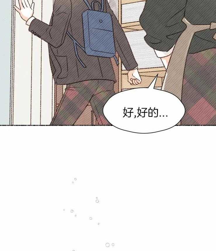 肖像权警告第20话图