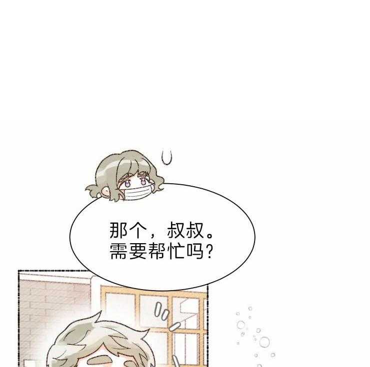 肖像权警告第24话图