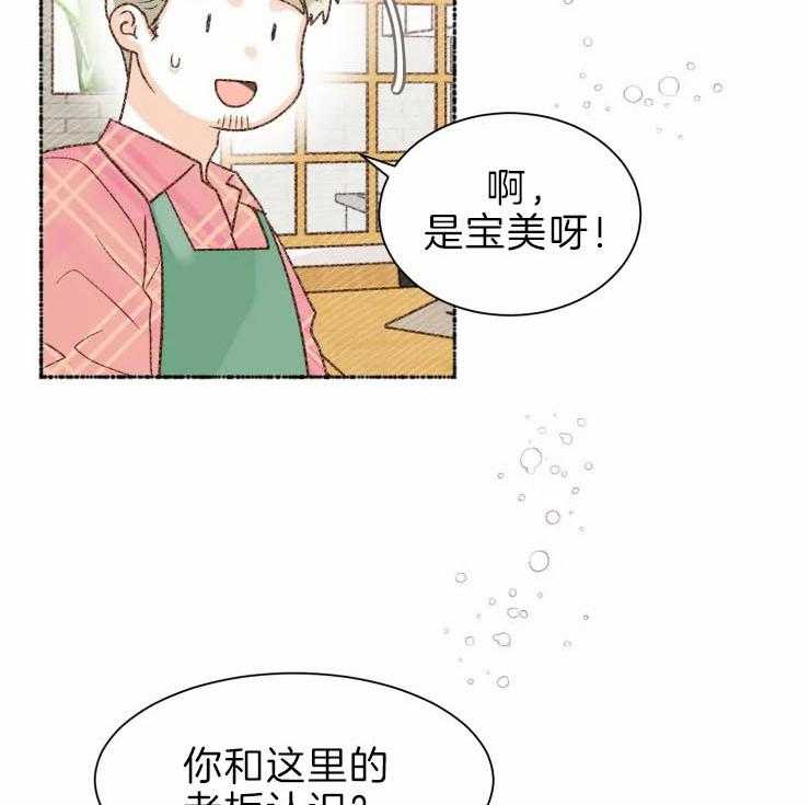 肖像权警告第24话图