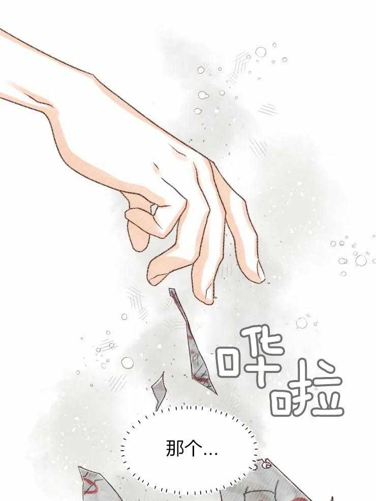 肖像权警告第27话图