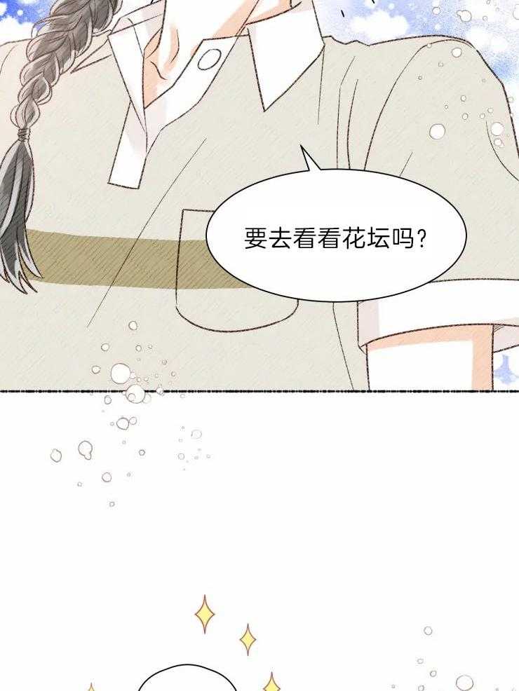 肖像权警告第30话图