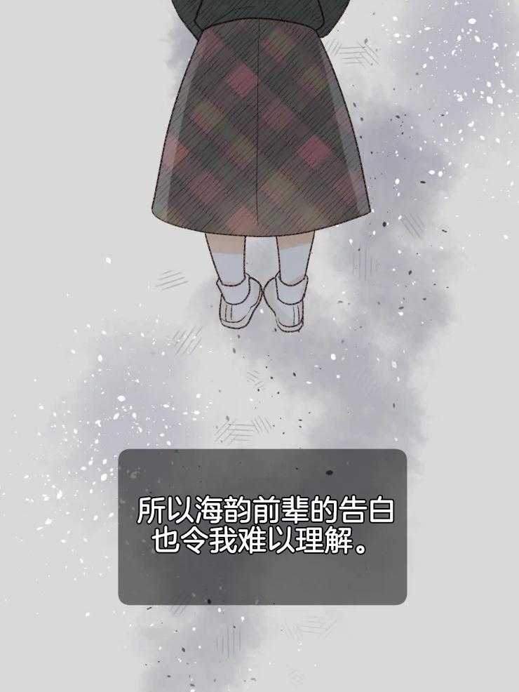 肖像权警告第32话图