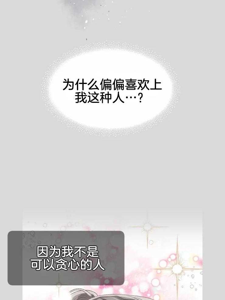 肖像权警告第32话图