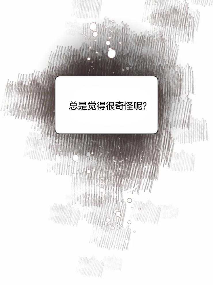 肖像权警告第33话图