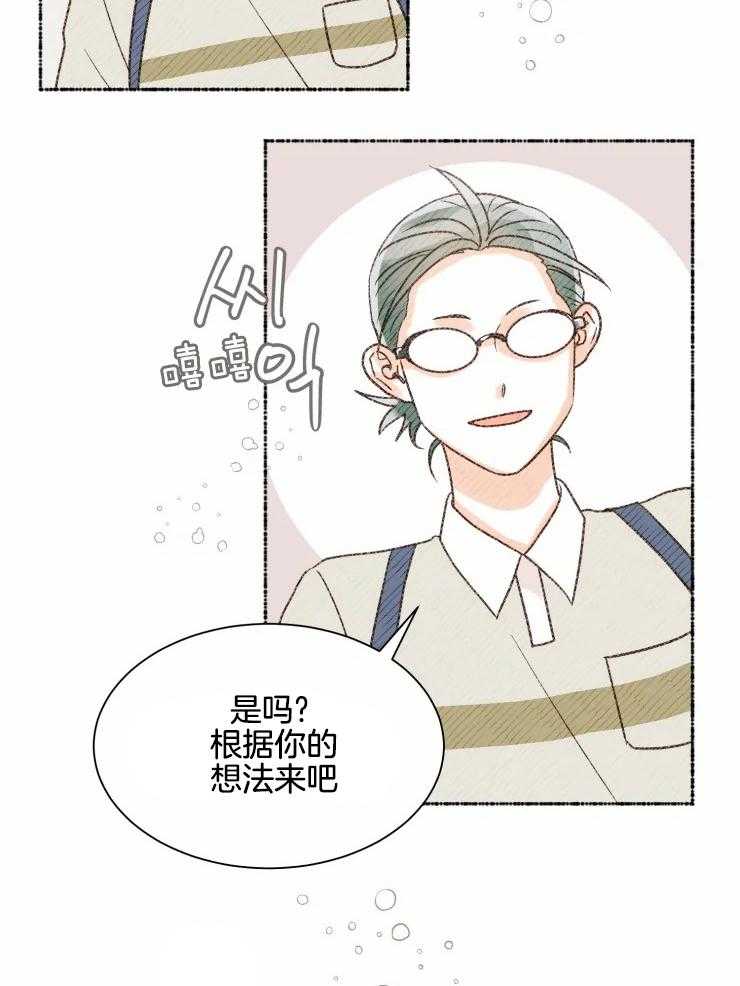 肖像权警告第34话图