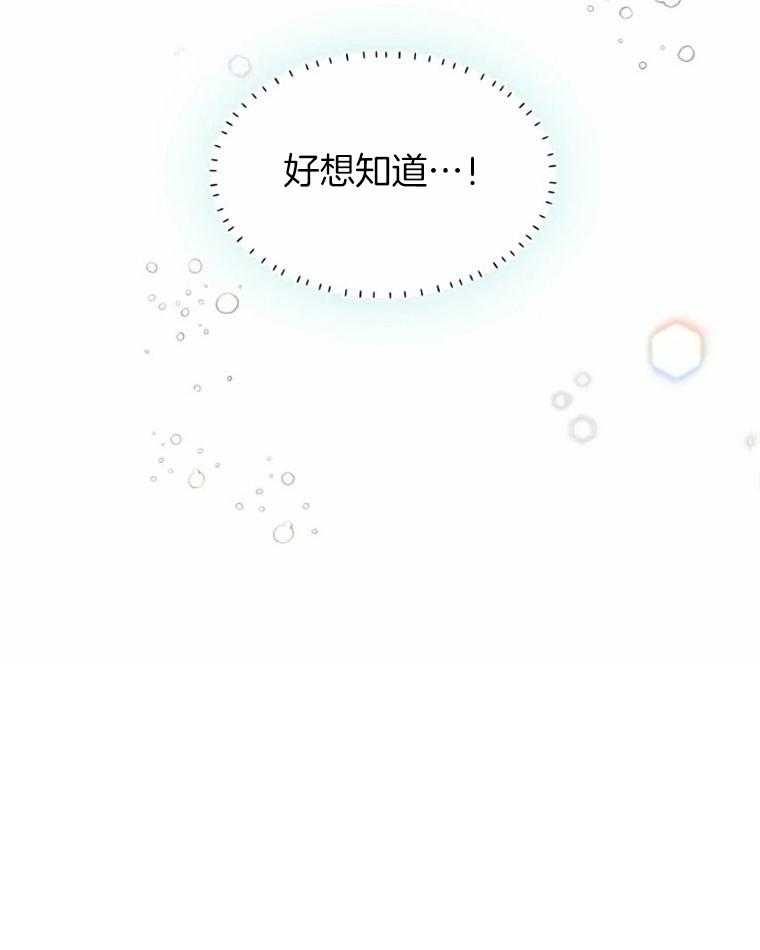肖像权警告第36话图