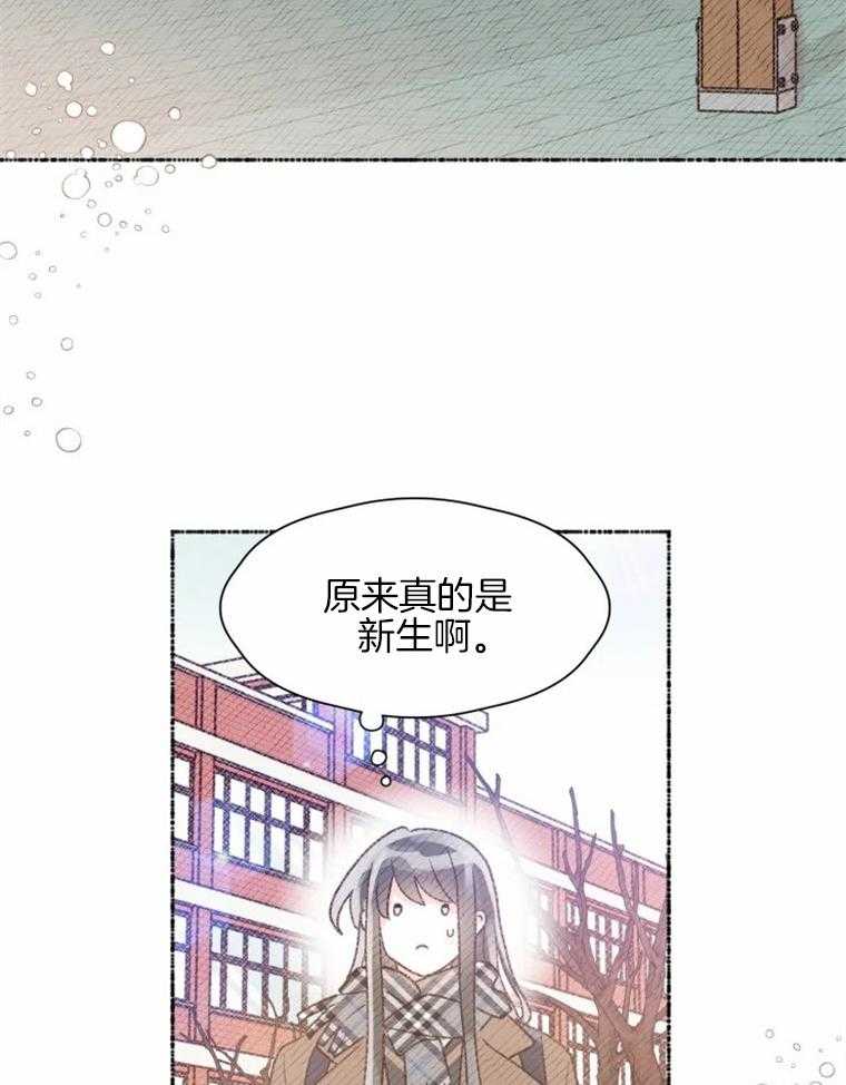 肖像权警告第37话图