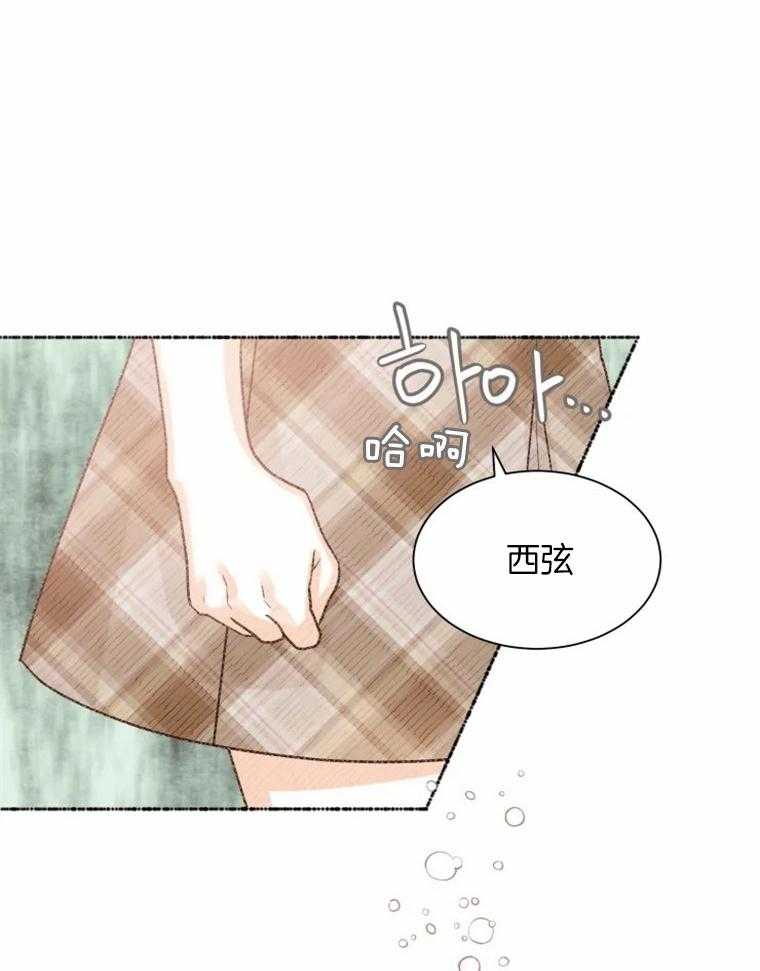 肖像权警告第38话图