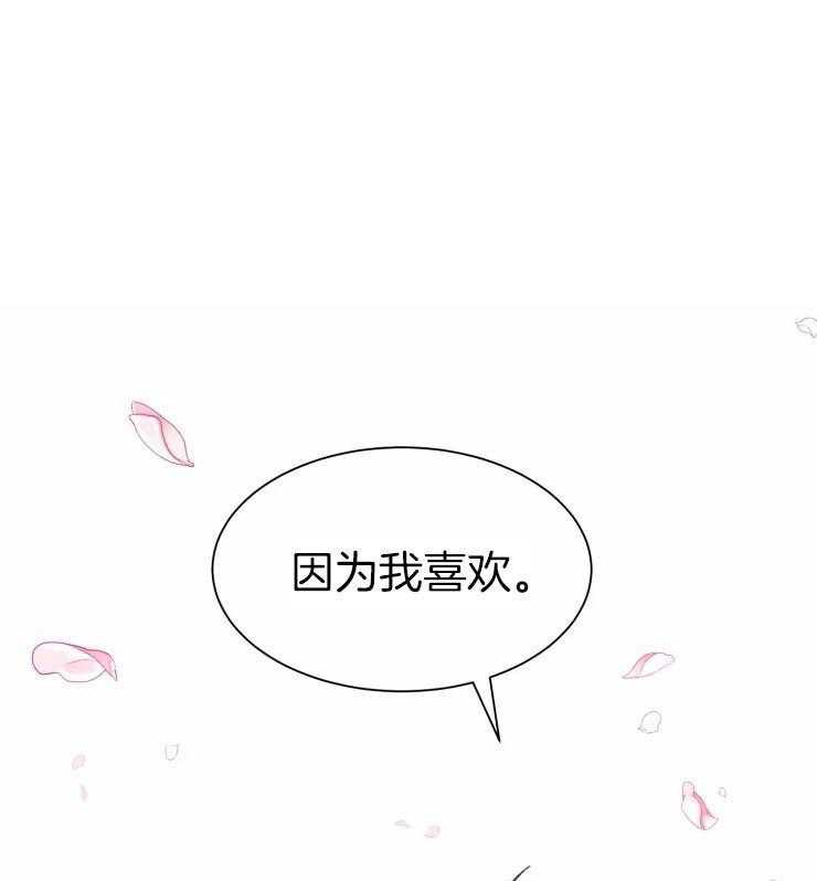 肖像权警告第4话图