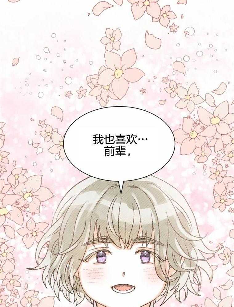 肖像权警告第42话图