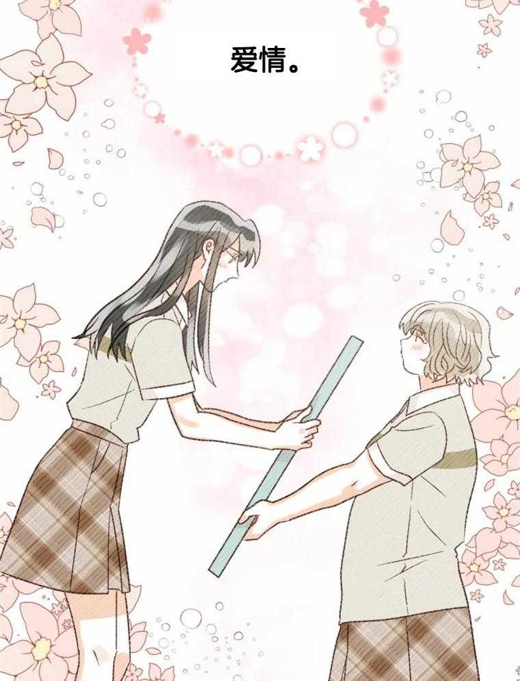 肖像权警告第42话图