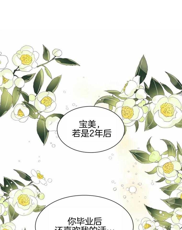 肖像权警告第44话图