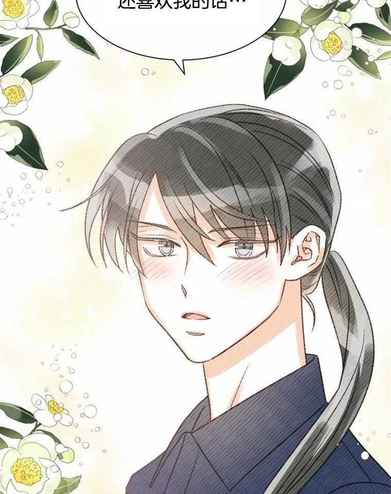 肖像权警告第44话图