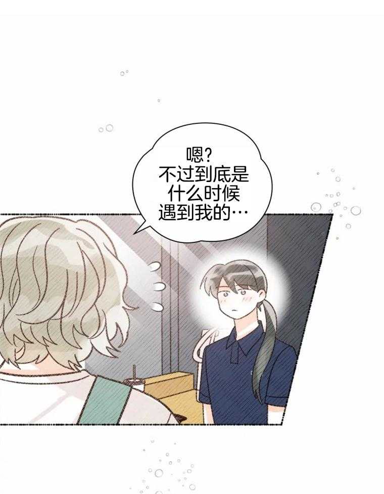 肖像权警告第45话图