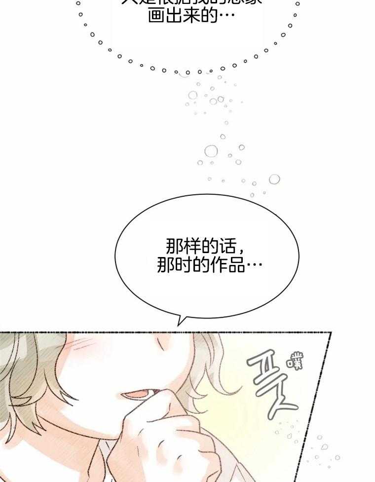 肖像权警告第45话图