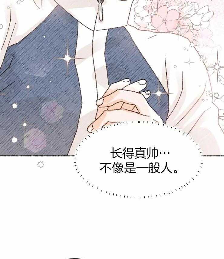 肖像权警告第5话图