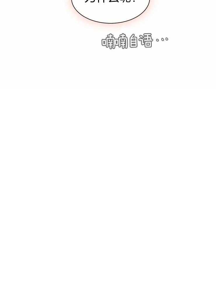 肖像权警告第7话图