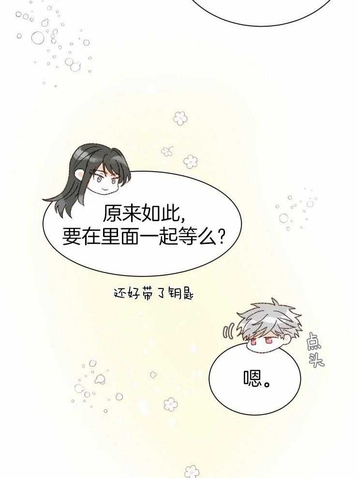 肖像权警告第9话图