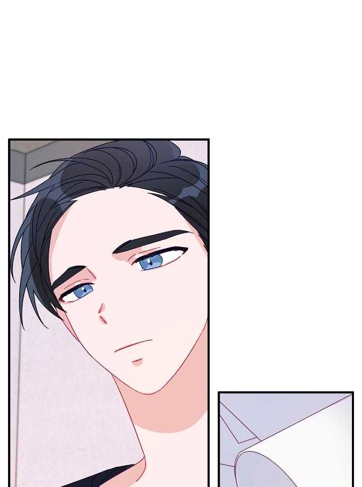 心机攻的恋爱套路第13话图