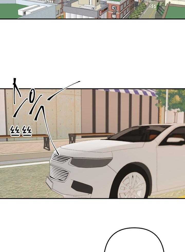 心机攻的恋爱套路第18话图