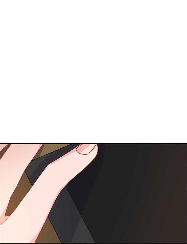 心机攻的恋爱套路第23话图