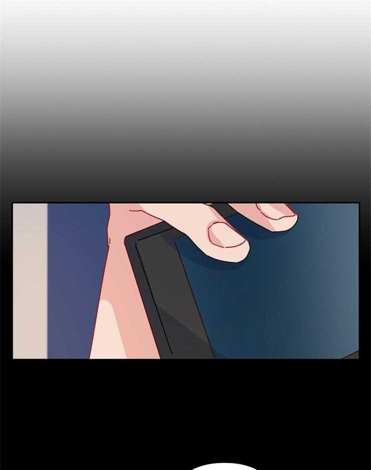 心机攻的恋爱套路第24话图