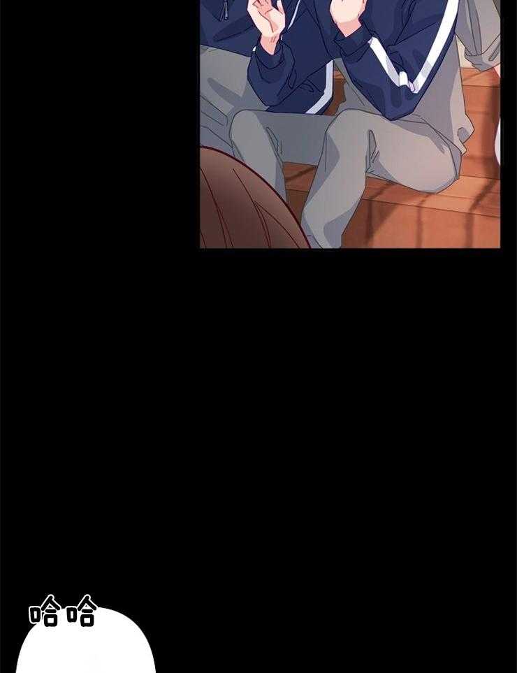 心机攻的恋爱套路第25话图