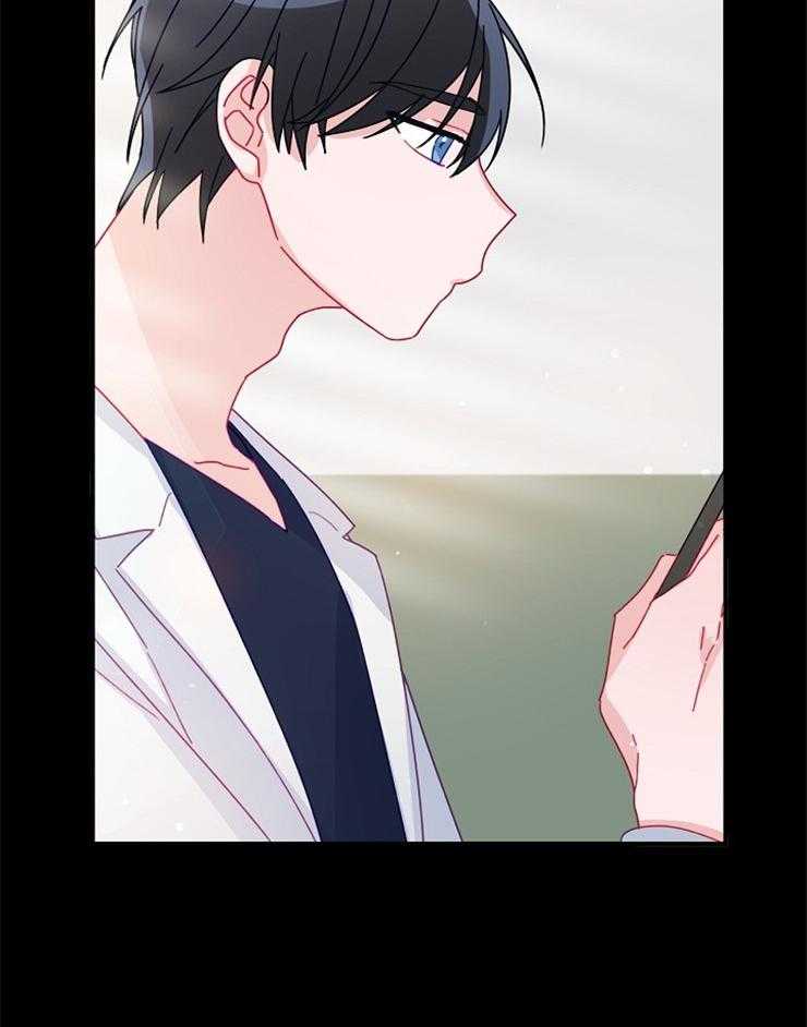 心机攻的恋爱套路第30话图
