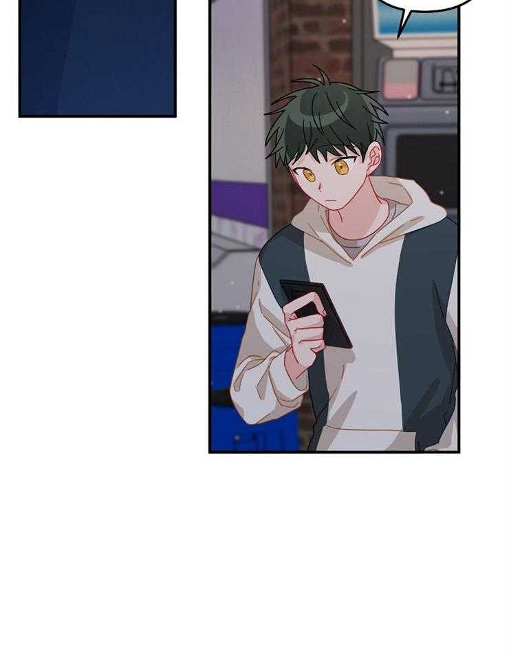 心机攻的恋爱套路第37话图