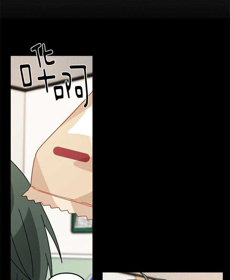 心机攻的恋爱套路第38话图