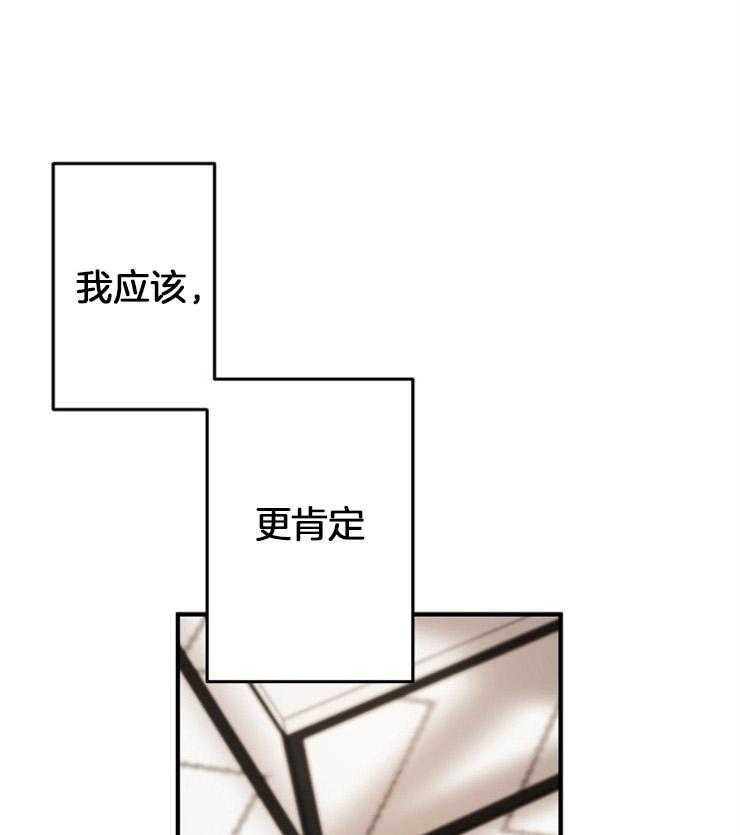 心机攻的恋爱套路第40话图