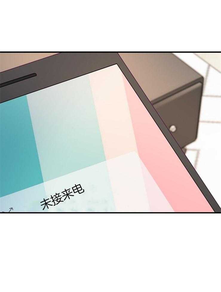 心机攻的恋爱套路第45话图