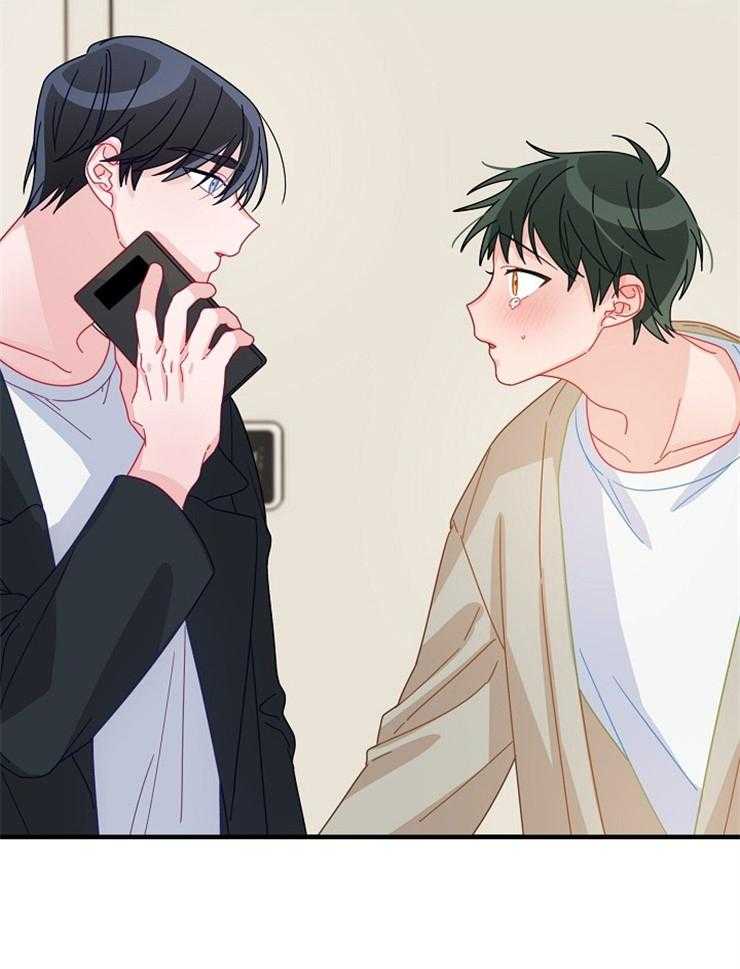 心机攻的恋爱套路第45话图