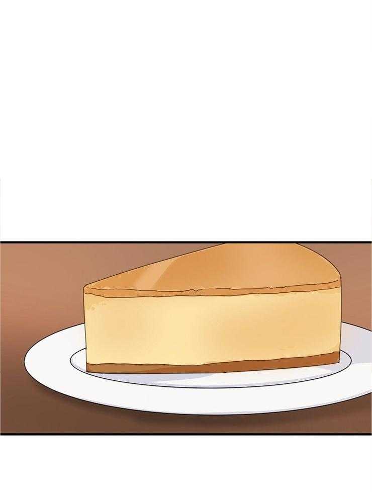 心机攻的恋爱套路第47话图