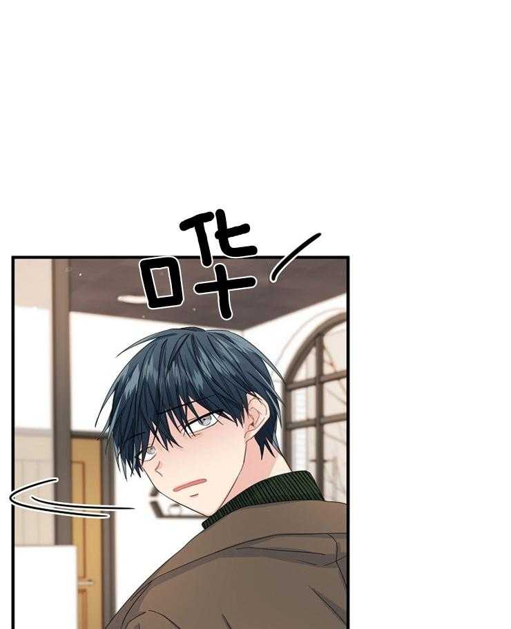 心机攻的恋爱套路第49话图