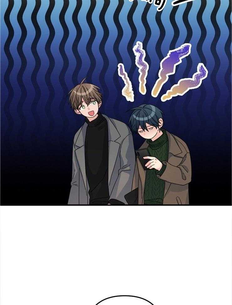 心机攻的恋爱套路第49话图