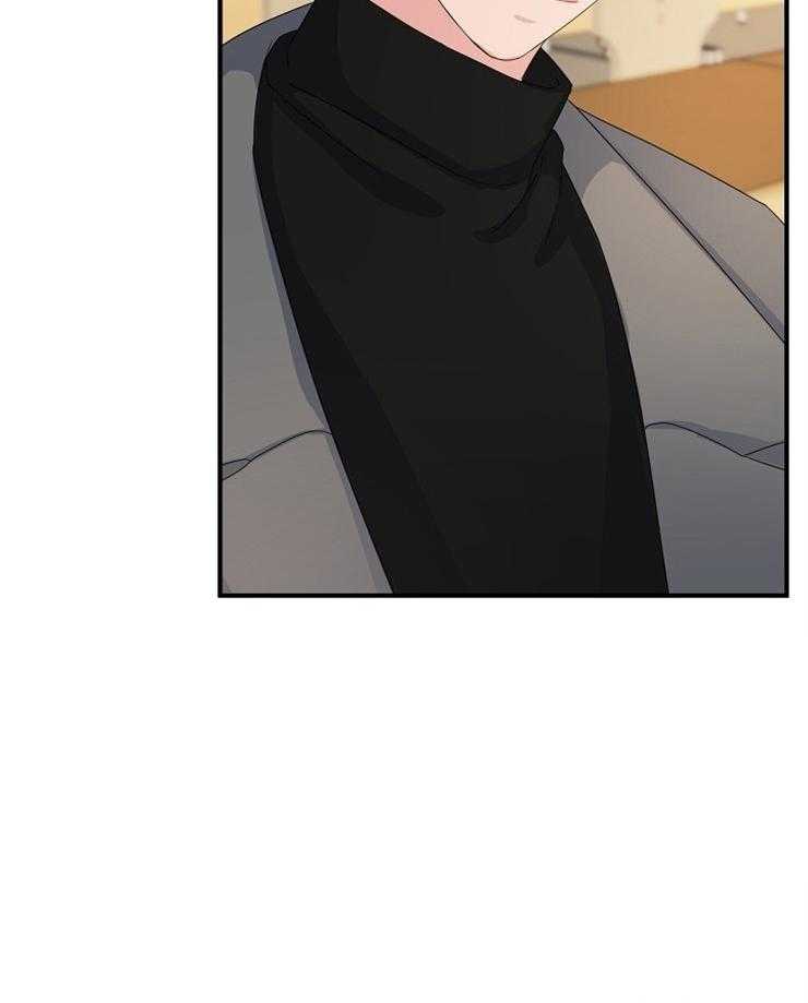 心机攻的恋爱套路第50话图