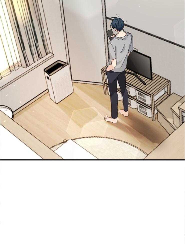 心机攻的恋爱套路第51话图