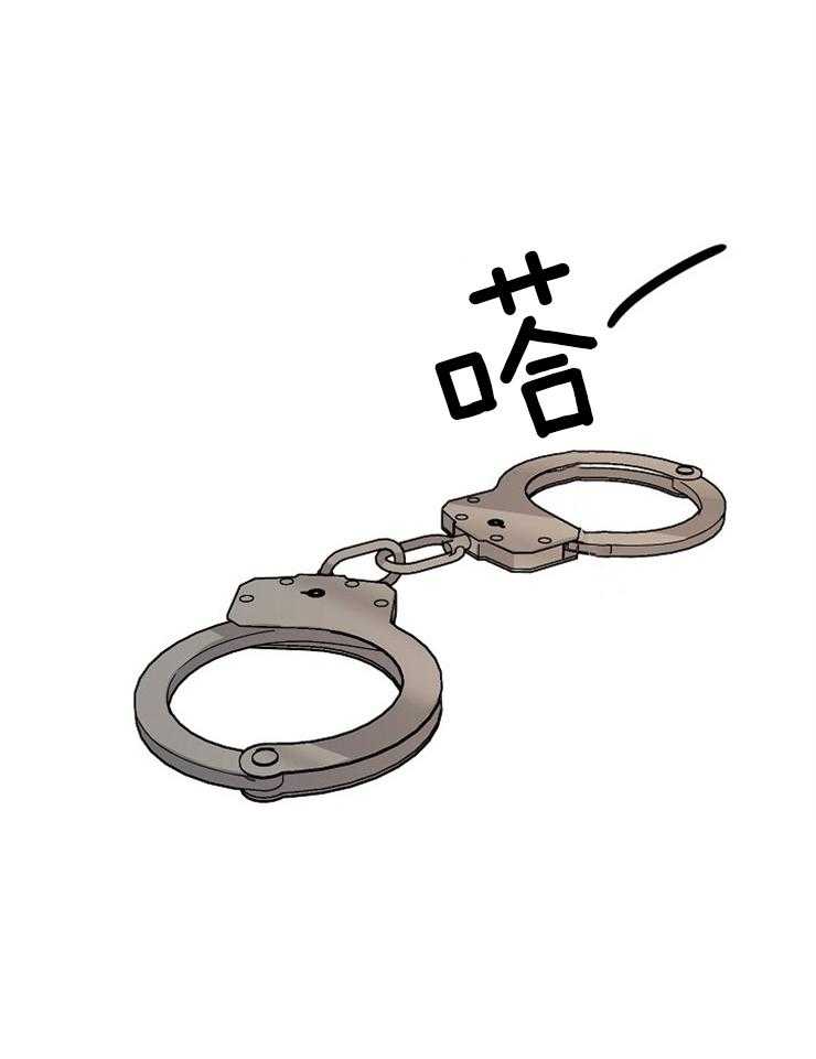 心机攻的恋爱套路第53话图