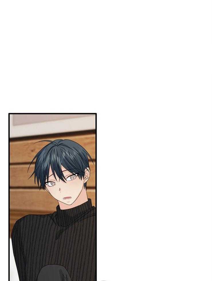 心机攻的恋爱套路第54话图