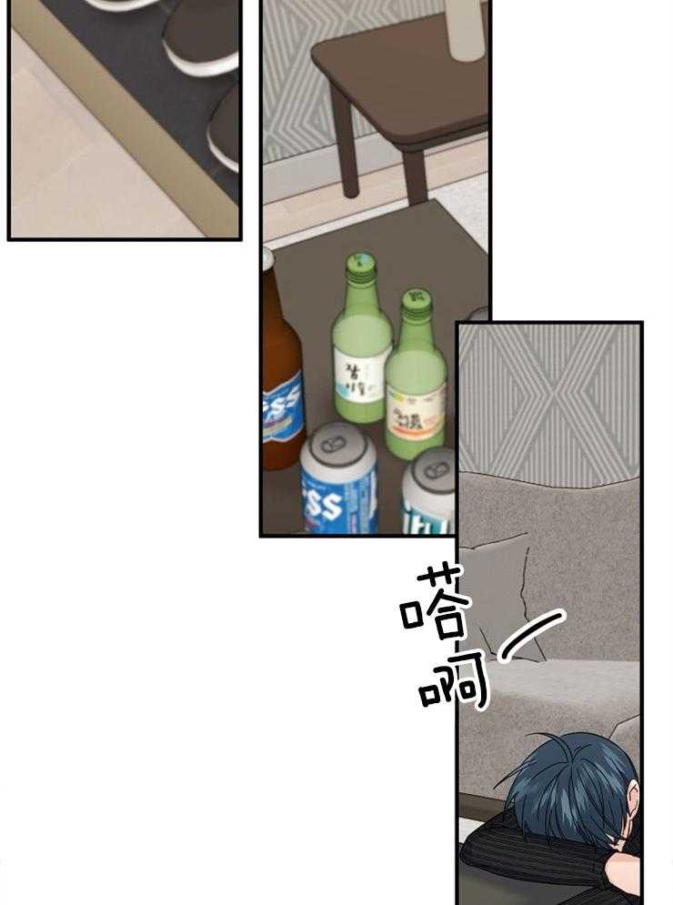 心机攻的恋爱套路第56话图