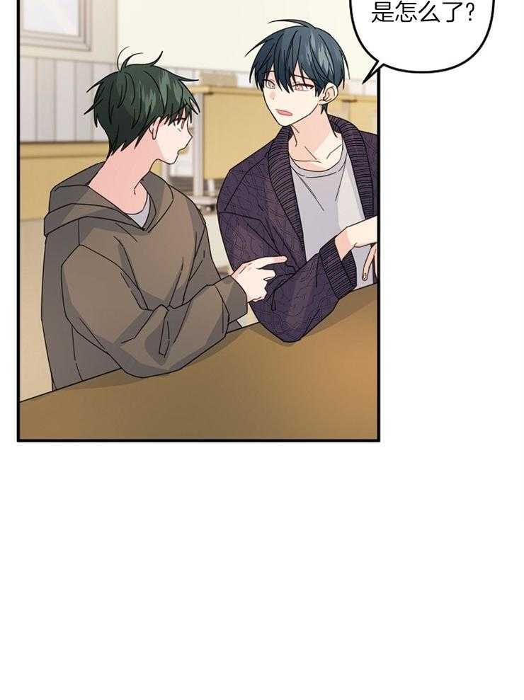 心机攻的恋爱套路第57话图