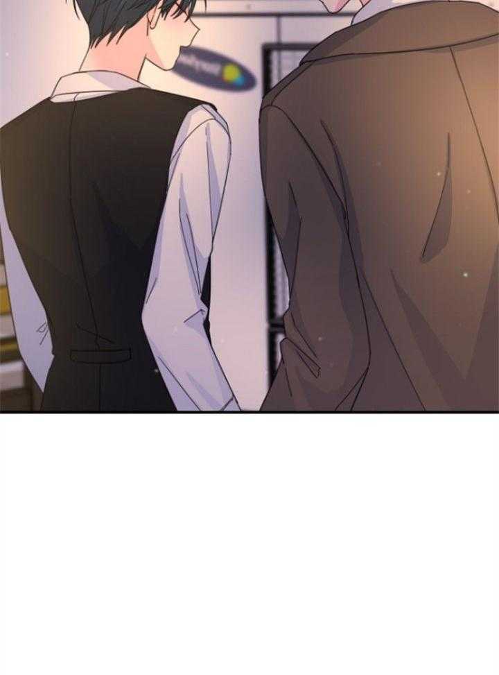 心机攻的恋爱套路第61话图