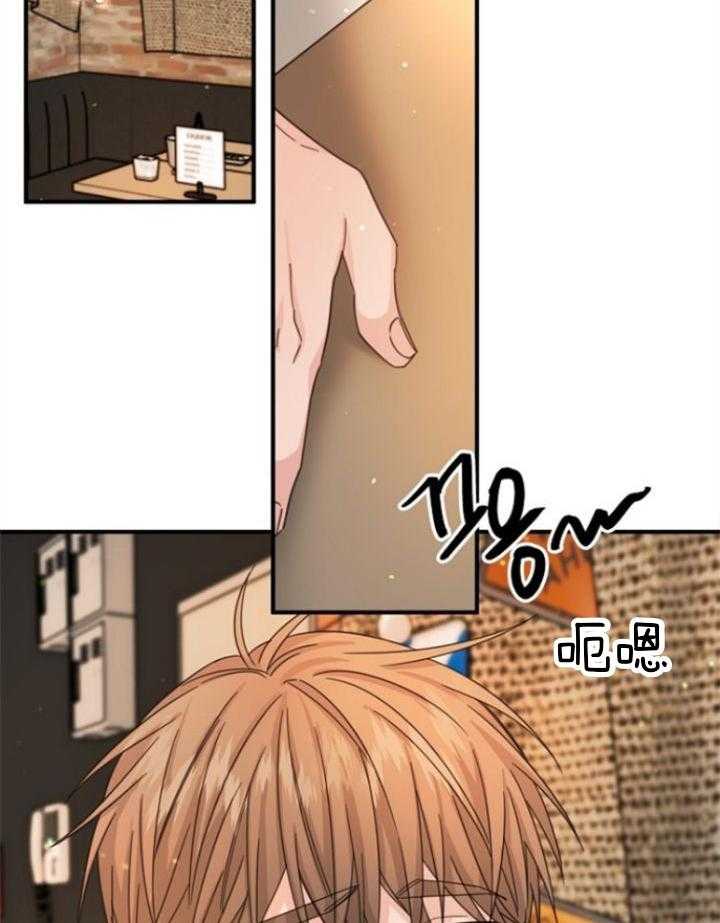 心机攻的恋爱套路第62话图