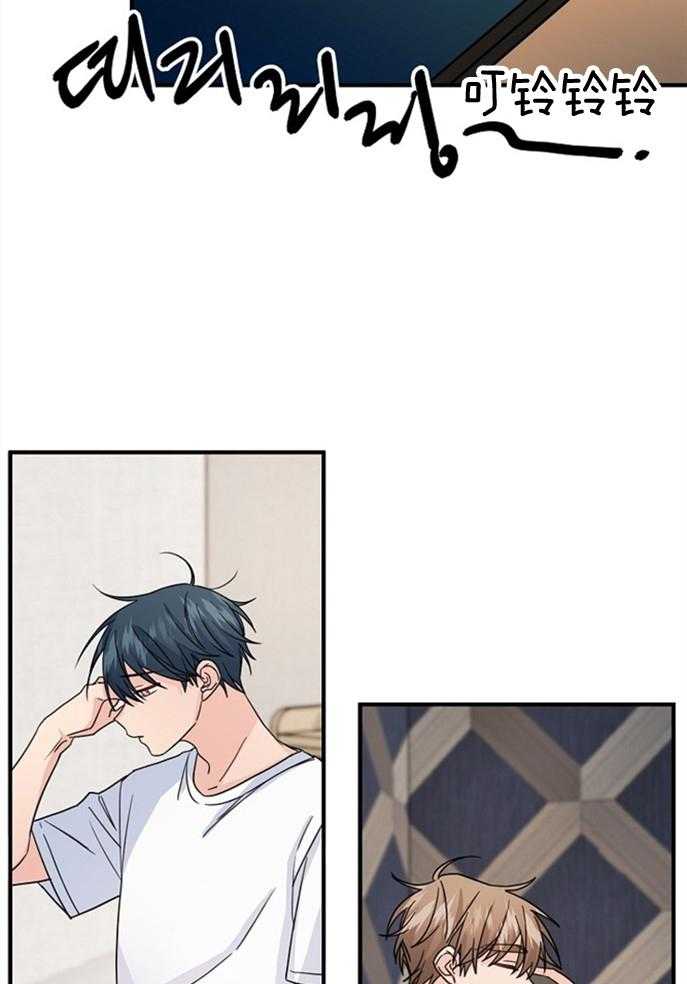 心机攻的恋爱套路第67话图