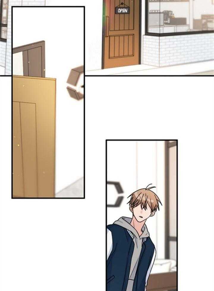 心机攻的恋爱套路第72话图