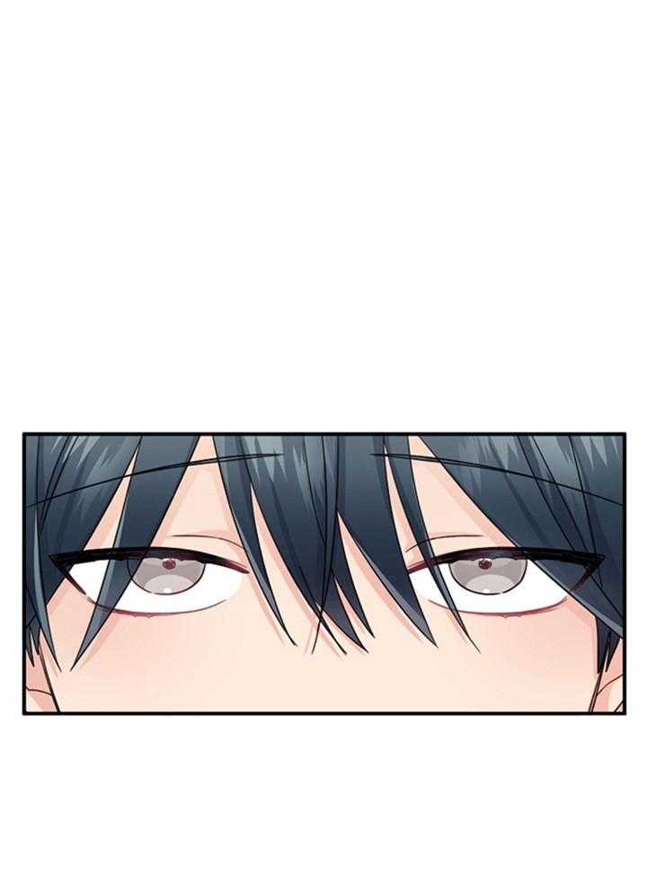 心机攻的恋爱套路第73话图