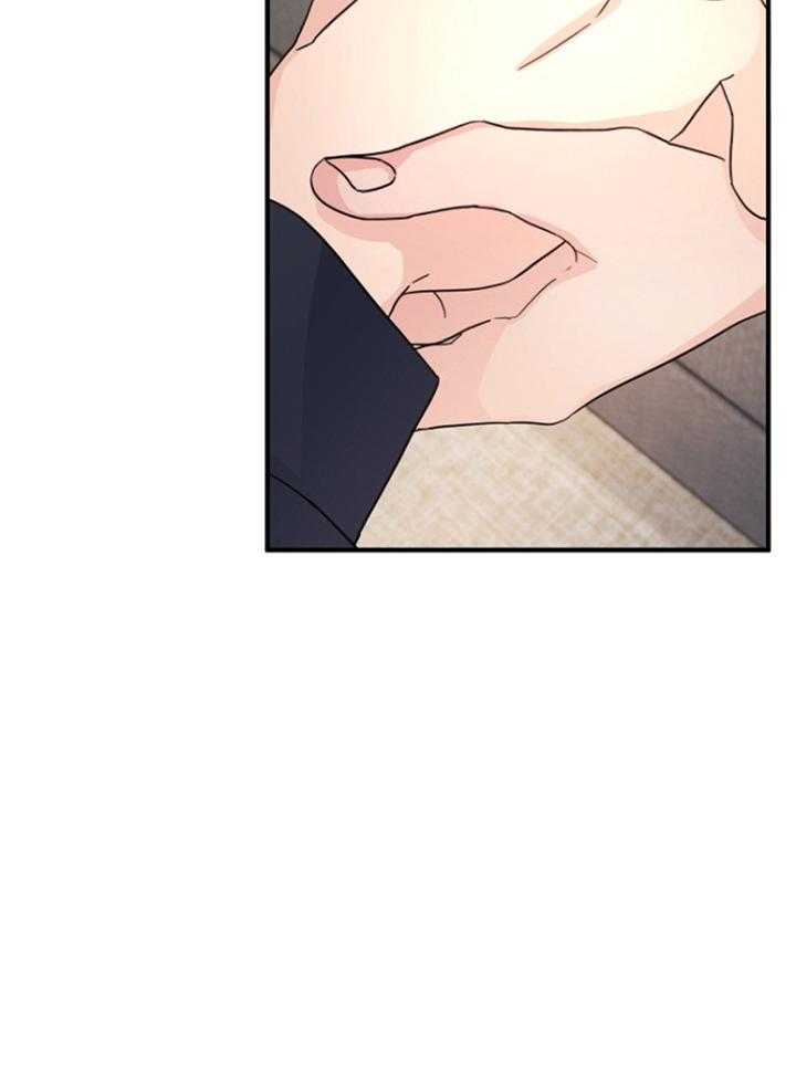 心机攻的恋爱套路第77话图